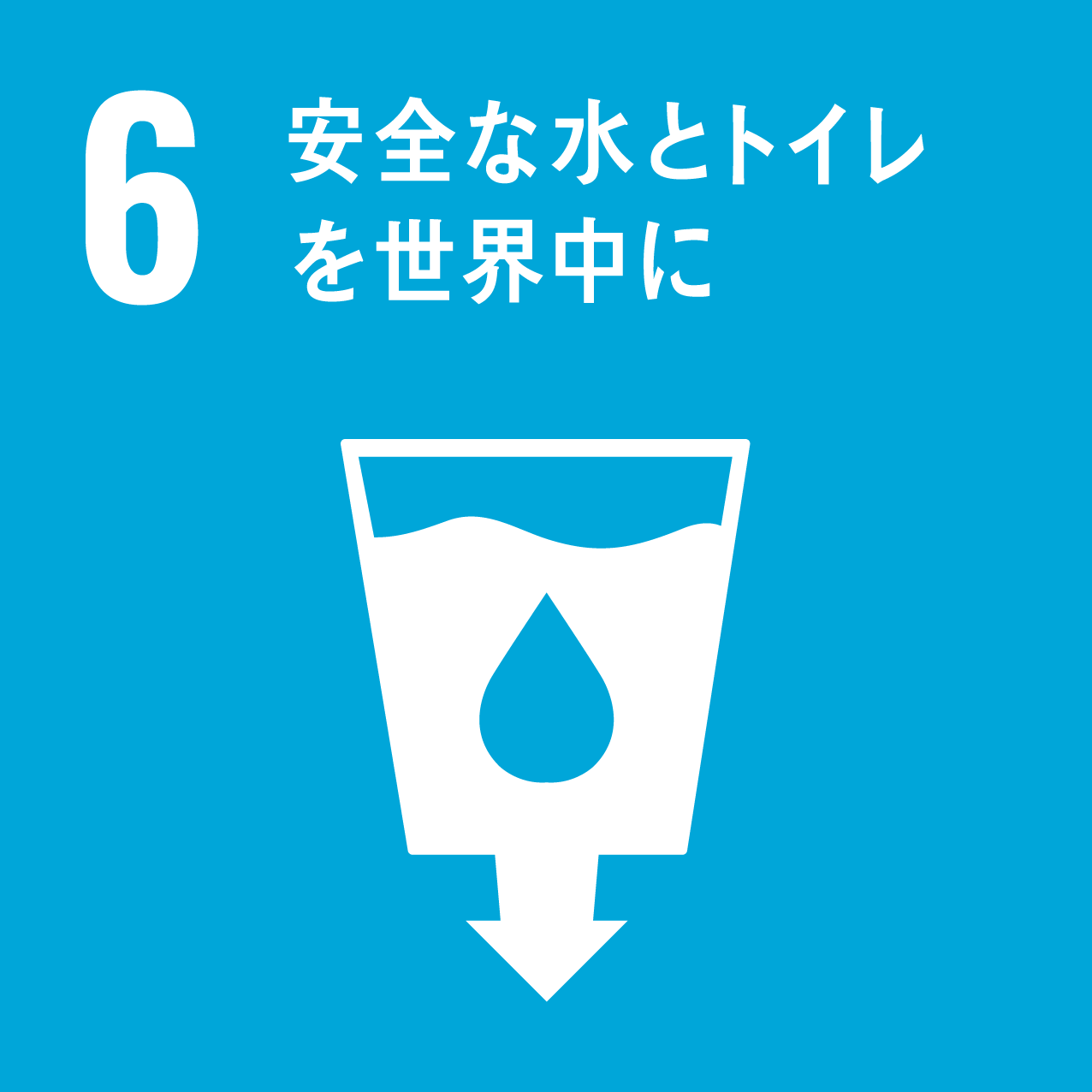 おが粉の萬商望月_SDGs6