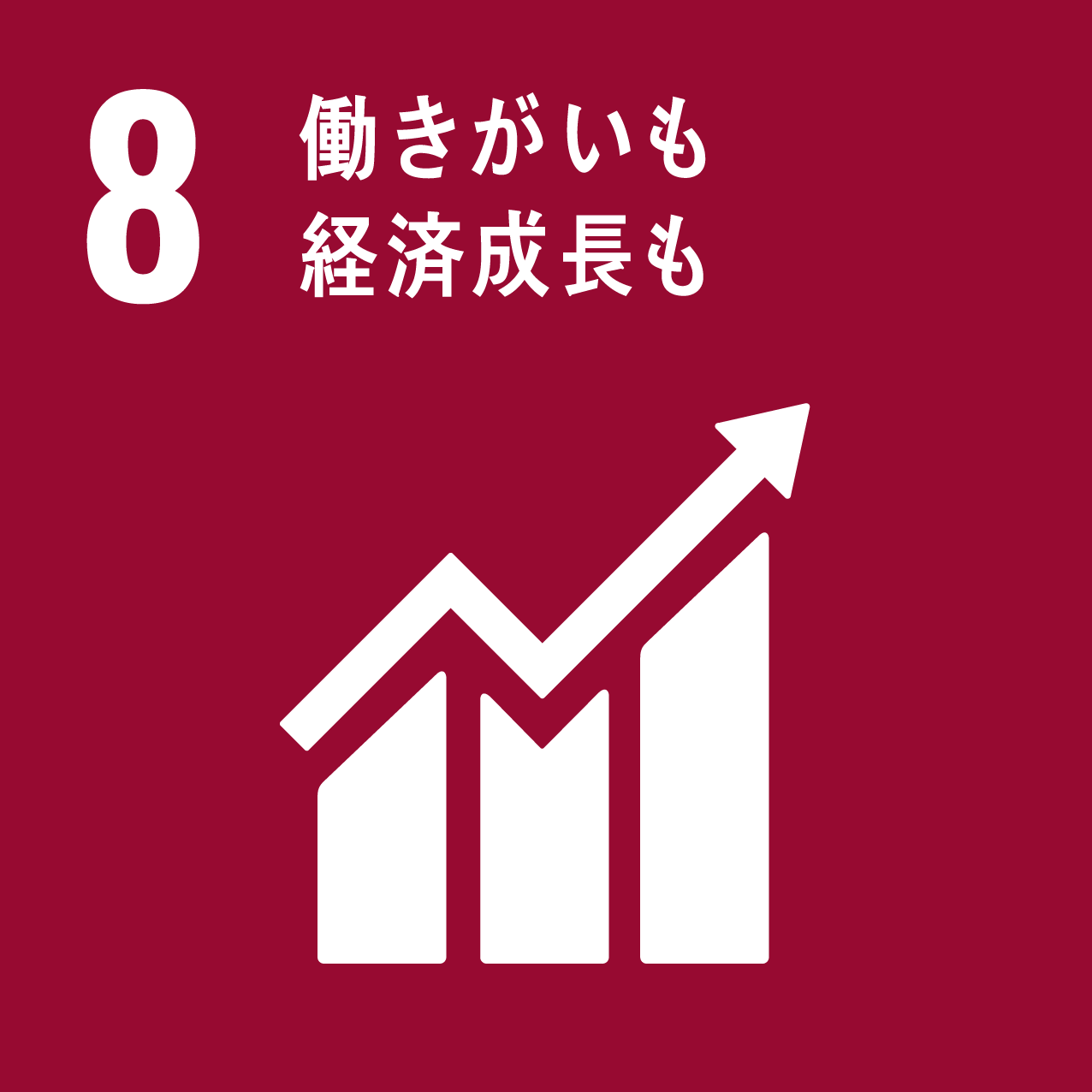 おが粉の萬商望月_SDGs8